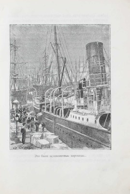 Буссенар Л. Тайна доктора Синтеза. Роман. С 22 ил. М.; Л.: Молодая гвардия, 1928.